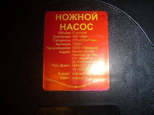 post-2229-0-40074800-1423217982_thumb.jp