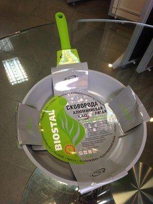 post-1327-0-10999500-1411989434_thumb.jp