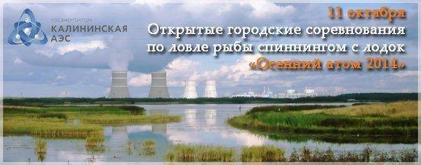 post-1719-0-52988800-1411547488_thumb.jp