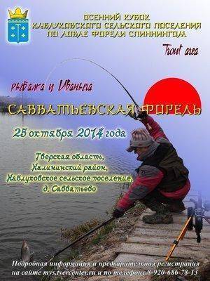 post-1719-0-16029100-1412679237_thumb.jp