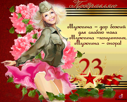 23.thumb.gif.58653125ea5d540cd57b0d2c4c4