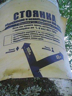 Мста, 31 июля-1августа 021.jpg