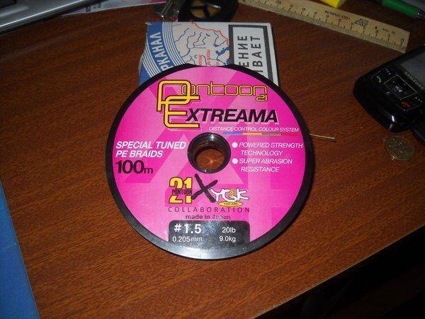 Голино с Окунем 001.jpg