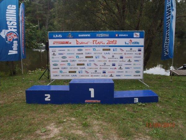 джиг пари 084.JPG