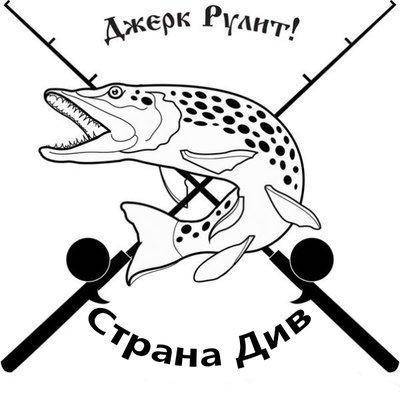 страна див.jpg