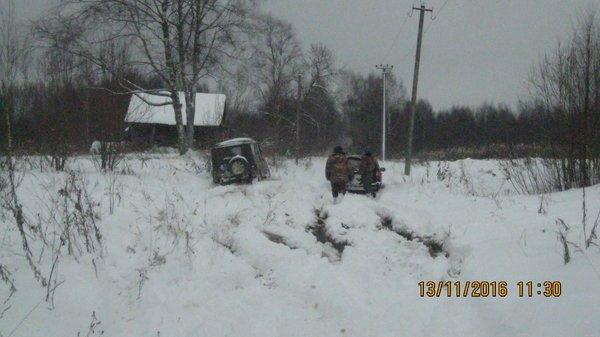 2016-11-13 11-30-24.JPG