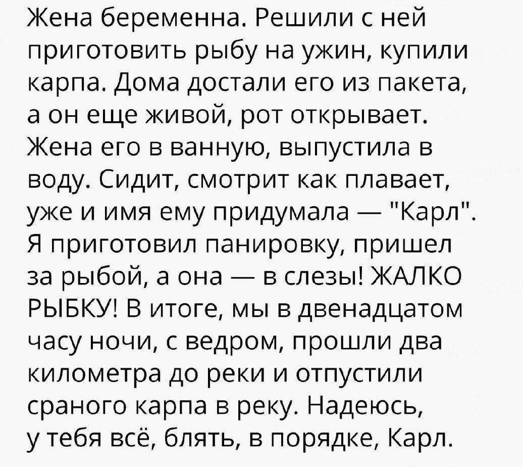 Прикольные картинки анекдоты и всякое такое. - Страница 58 - Общалка - (10  лет) NovFishing: Форум рыбаков и охотников