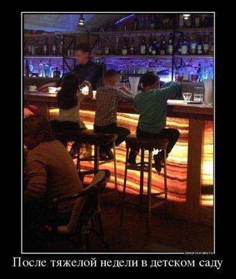 1474314001_kollekciya-demotivatorov-6_33prikola_ru.jpg