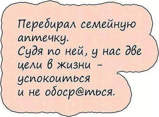 8 самых деликатных вопросов о сексе и ответы на них