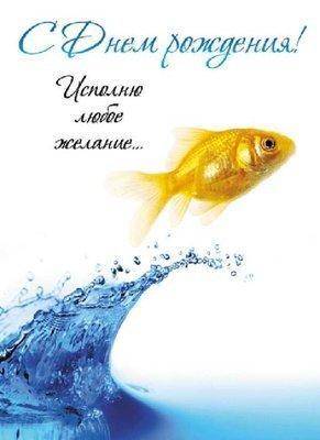 s-dnem-rogdeniya_content.jpg