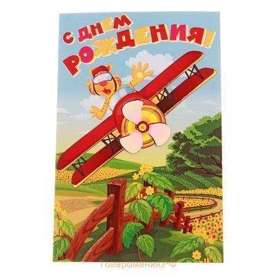 s-dnem-rozhdeniya-letchiku-kartinki-7.jpg
