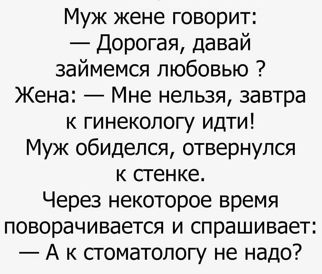 не переставая как пишется слитно или раздельно | Дзен