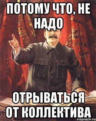 stalin_42464567_orig_.jpg
