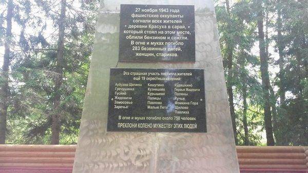 Джерк-Фест в Белоруссии 2018 016.jpg