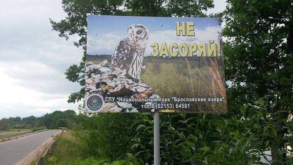 Джерк-Фест в Белоруссии 2018 025.jpg