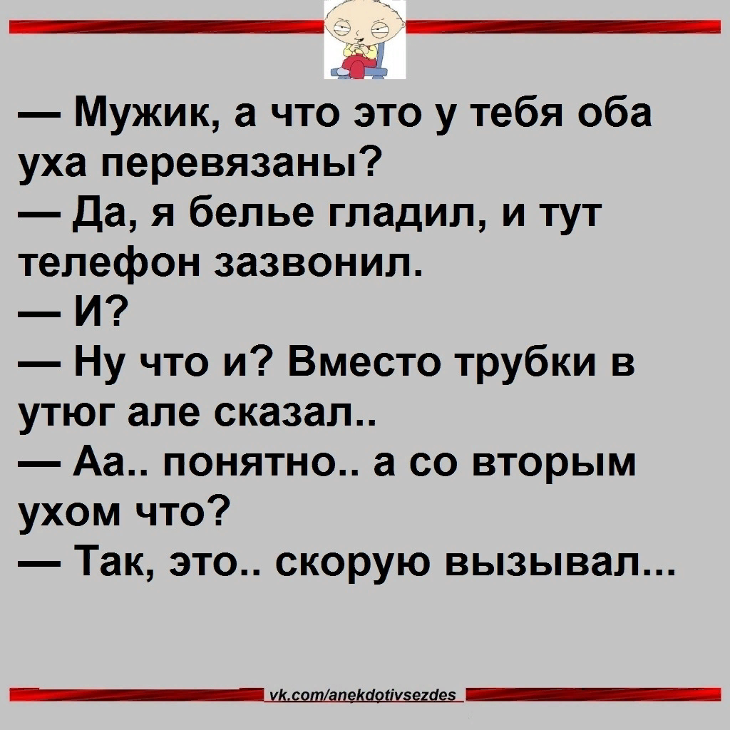 Прикольные картинки анекдоты и всякое такое. - Страница 143 - Общалка - (10  лет) NovFishing: Форум рыбаков и охотников