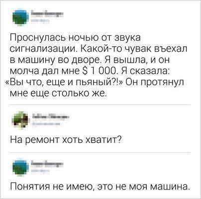 1000 плюс 1000.jpg