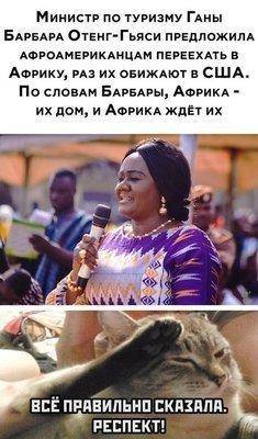 Домой в Африку.jpg