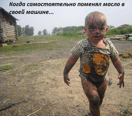 Замена масла.jpg
