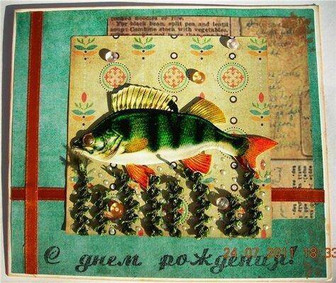 Открытка-с-Днем-Рождения-рыбаку-своими-руками-очень-красивые-2.jpg