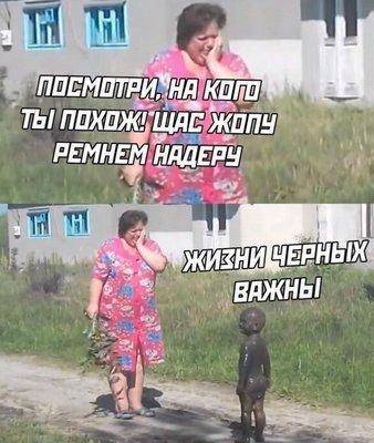 На кого ты похож.jpg