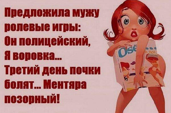 Ролевые игры.jpg