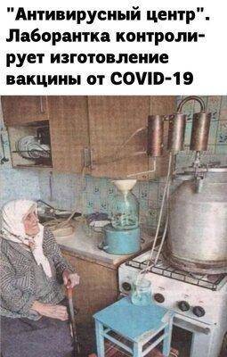 антивирусный центр.jpg