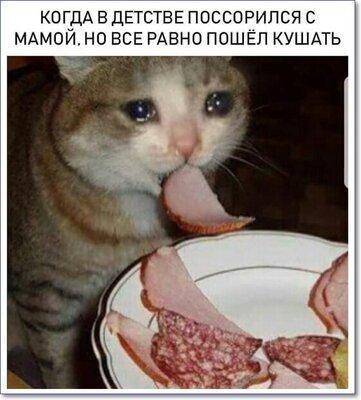 плачет.jpg