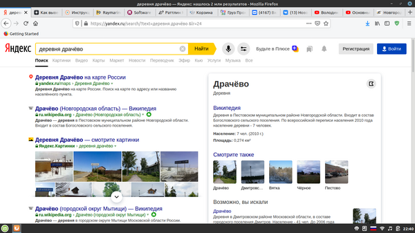 Снимок экрана от 2020-11-18 22-40-43.png