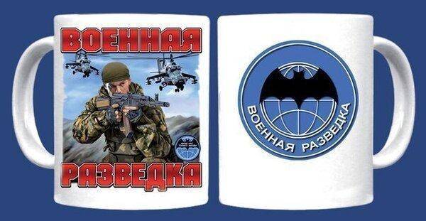 Военная разведка.jpg