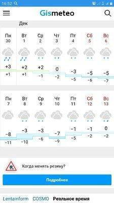 Screenshot_20201116-165244_Samsung Internet.jpg