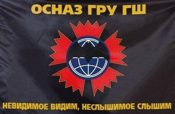 Военная разведка_9.jpg