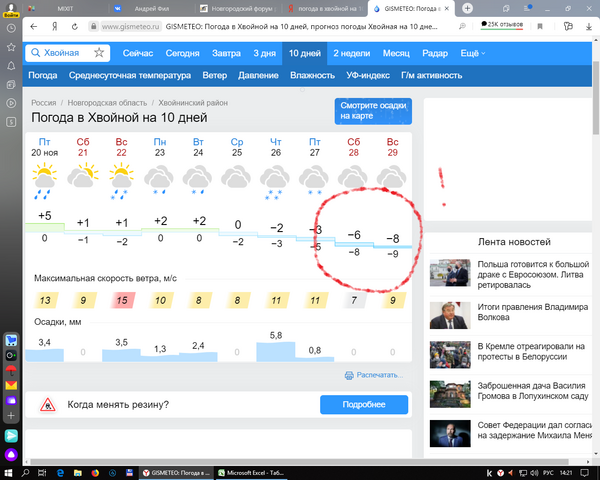 Без имени.png