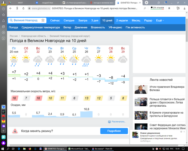 Без имени.png