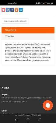 Screenshot_20201128_084747_com.yandex.browser.jpg