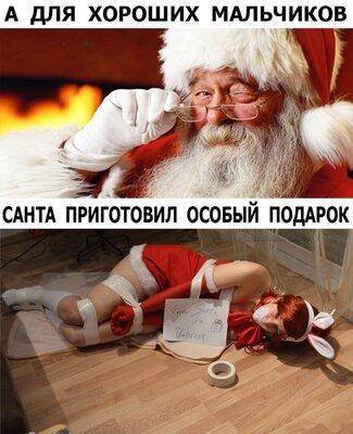 подарок на НГ.jpg