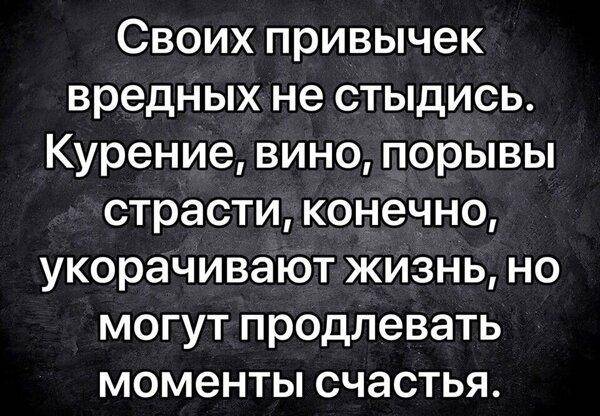 не стыдись.jpg