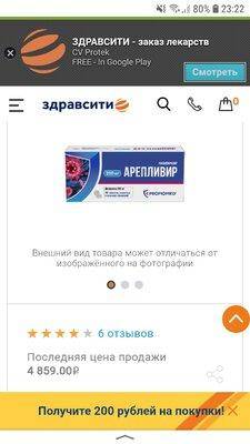 Screenshot_20201204-232254_Yandex.jpg