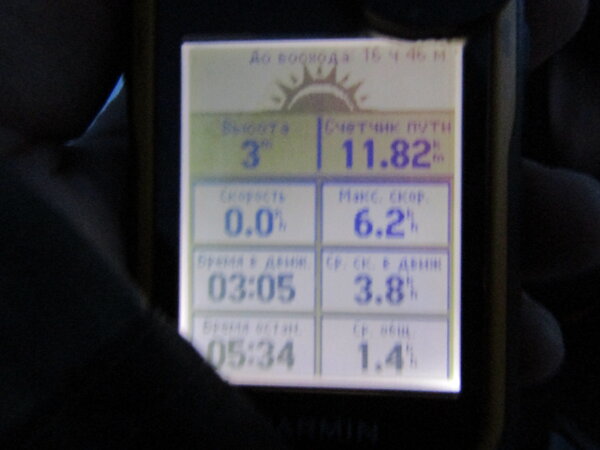 IMG_0411.thumb.JPG.dde4db573a3ade23b00fe