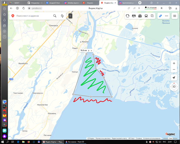 Без имени.png