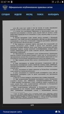 Screenshot_20210613-224706_Samsung Internet.jpg