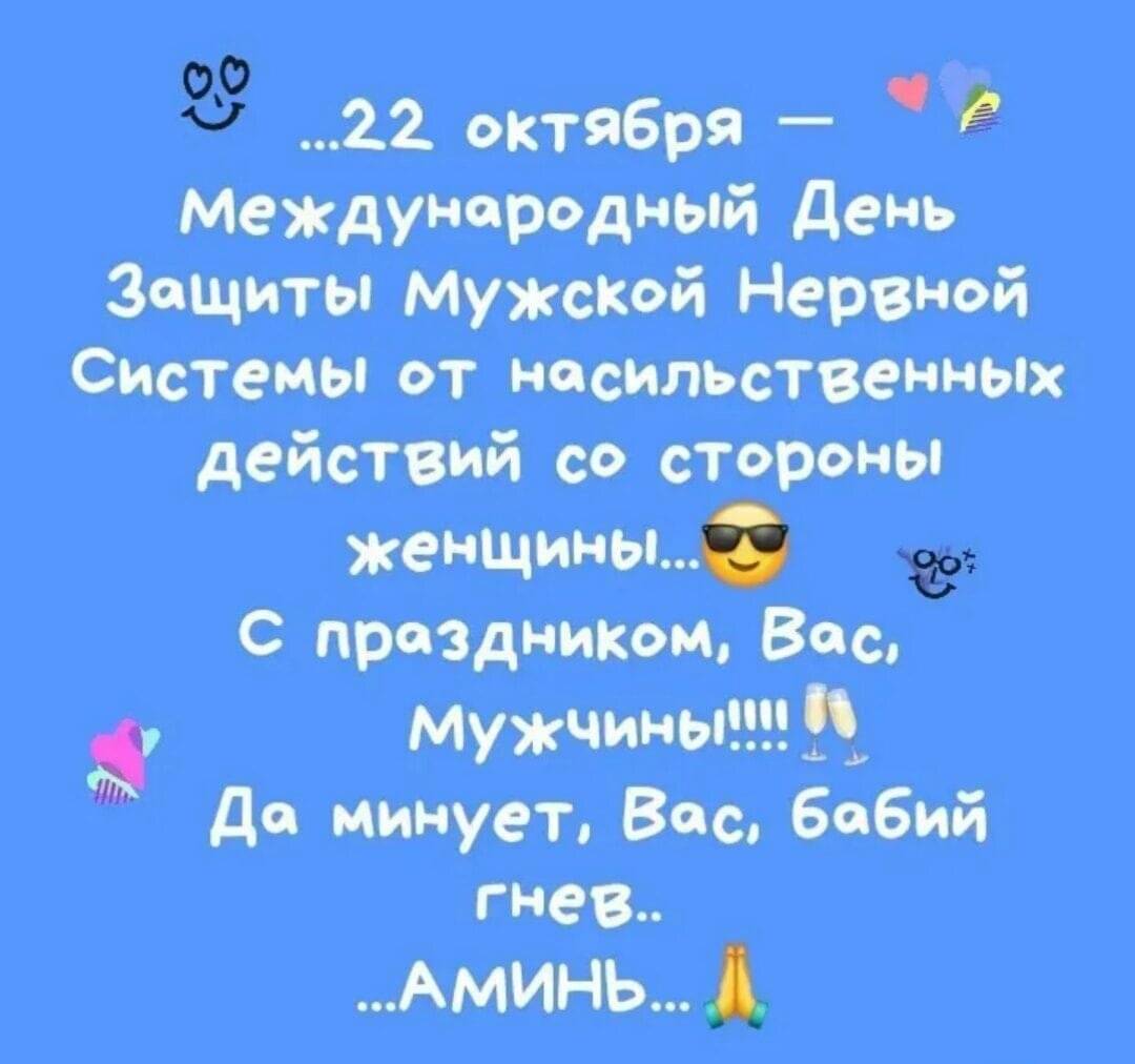 Прикольные картинки анекдоты и всякое такое. - Страница 228 - Общалка - (10  лет) NovFishing: Форум рыбаков и охотников