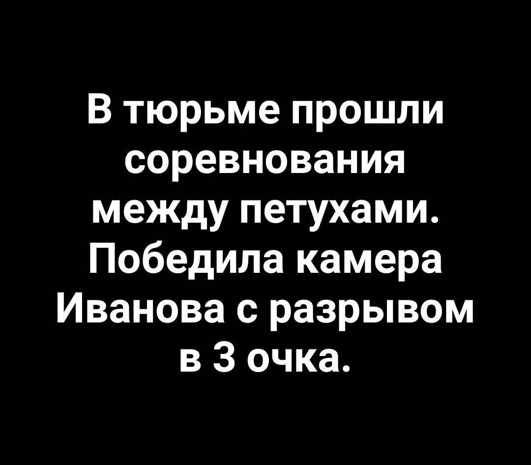 Прикольные картинки анекдоты и всякое такое. - Страница 228 - Общалка - (10  лет) NovFishing: Форум рыбаков и охотников