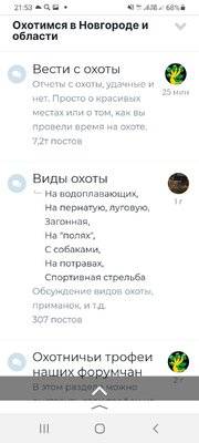 Screenshot_20220331-215323_Yandex.jpg
