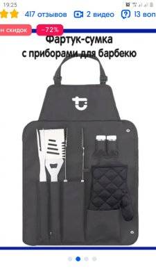 Screenshot_20220619-192544_Samsung Internet.jpg