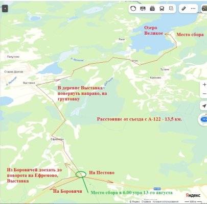 Схема 2022 Джигфест.jpg