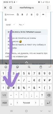 Screenshot_20220813-205357_Yandex.jpg