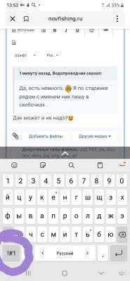 Screenshot_20220814-135347_Yandex.jpg