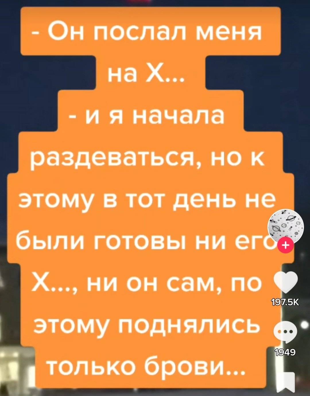 Прикольные картинки анекдоты и всякое такое. - Страница 252 - Общалка - (10  лет) NovFishing: Форум рыбаков и охотников