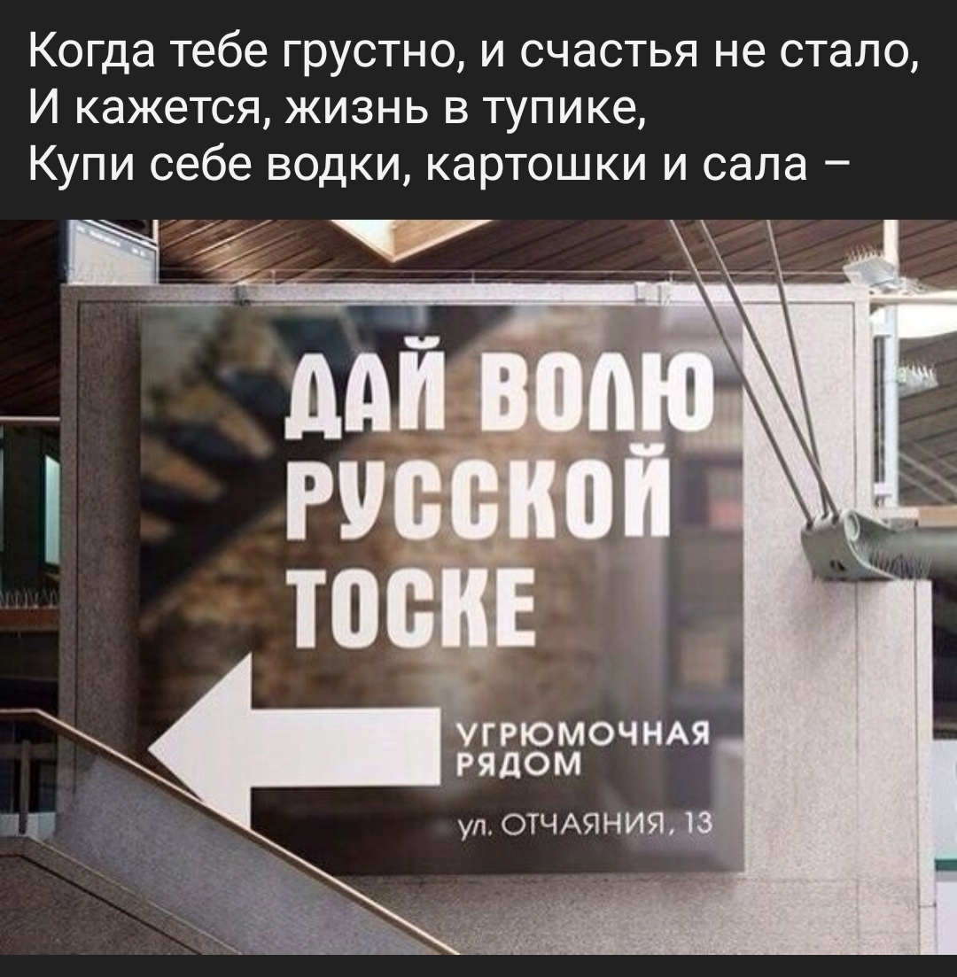 Дать волю. Угрюмочная. Угрюмочная дай волю. Бар Угрюмочная реклама. Угрюмочная логотип.